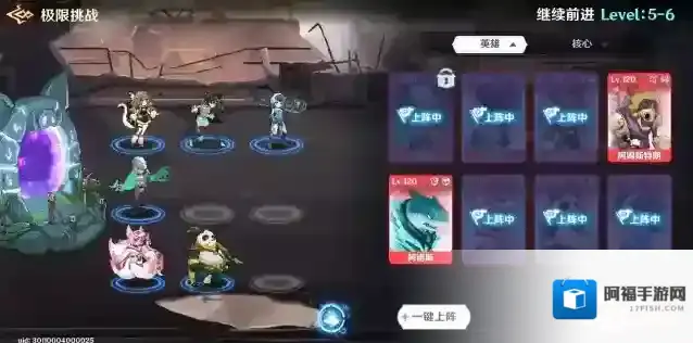 英雄如约而至小怪