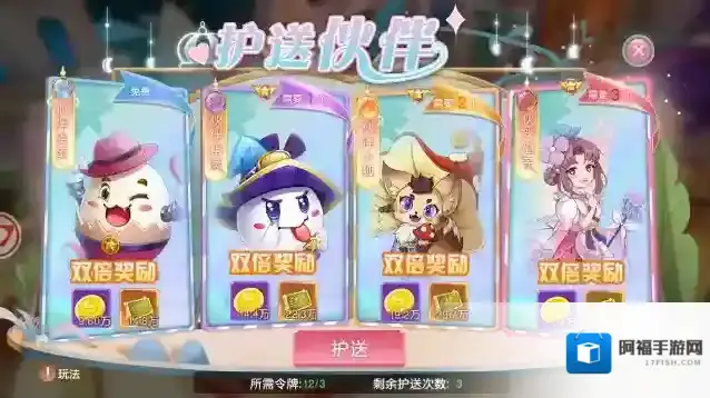 文明与众神金币