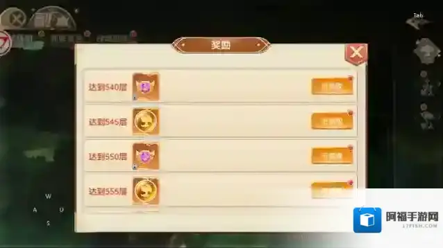 文明与众神试炼