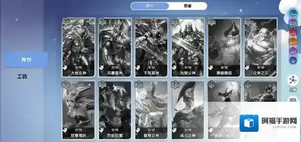 风之国世界属性