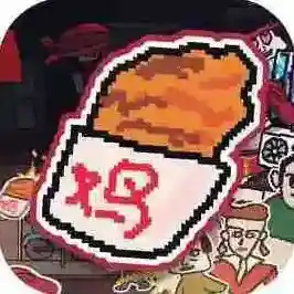 主理人大战食客