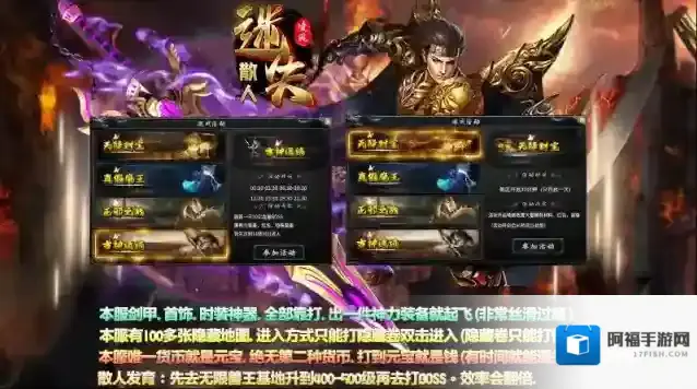 凌风散人迷失命运之书