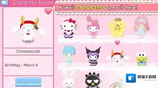 凯蒂猫世界2角色