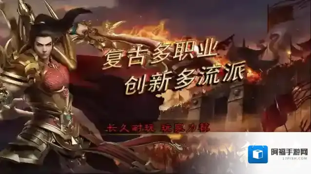 秋雨大极品多职业地图