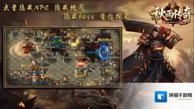 秋雨大极品多职业大极品