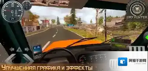 俄罗斯汽车猎人汽车