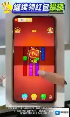 快乐合不停方块