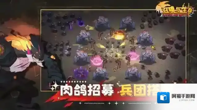 召唤与生存选择