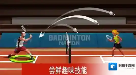 羽毛球高高手扣杀