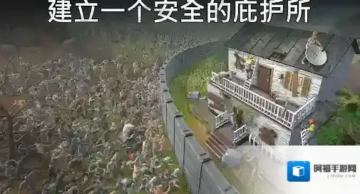 让我们一起生存装备