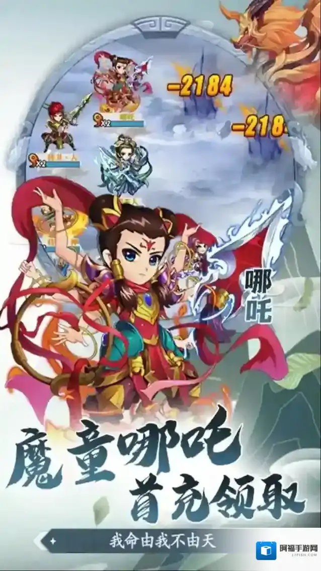 少年驯龙记驯龙记