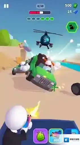 街口枪战我们可以