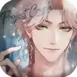 代号恋人手游2026-代号恋人官方最新版Androidv1.2.2