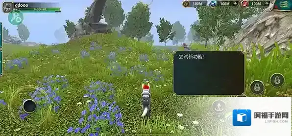 狼传说家园与爱心游戏图片14