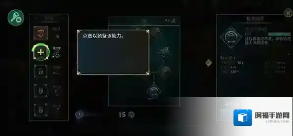 狼传说家园与爱心游戏图片13