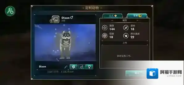 狼传说家园与爱心玩家