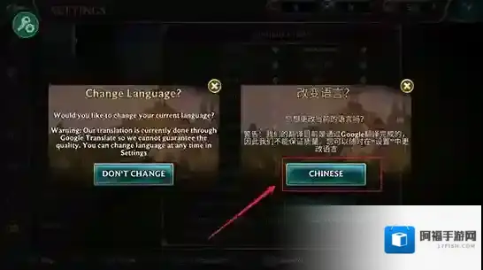 狼传说家园与爱心游戏图片10