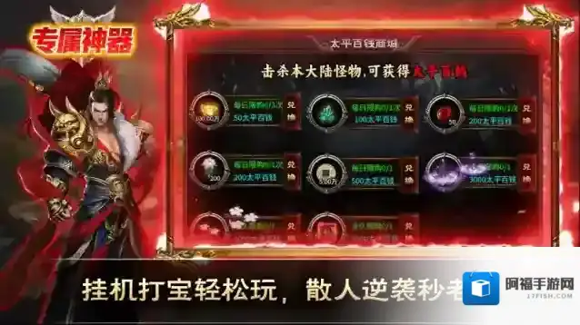 金鸽专属神器白嫖