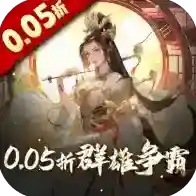 三国大英雄官方最新版