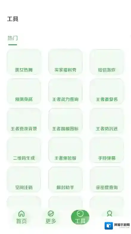 美化画质宝箱游戏体验