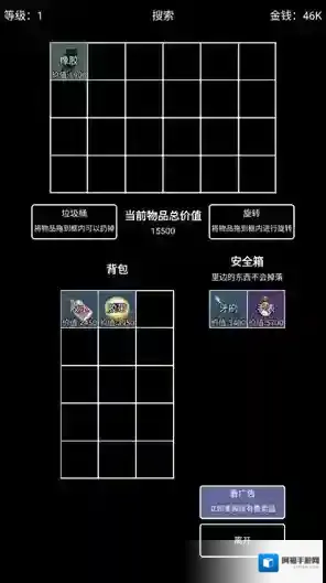 极简搜打撤搜打