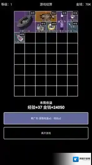 极简搜打撤物品