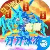 烈焰皇城官方最新版