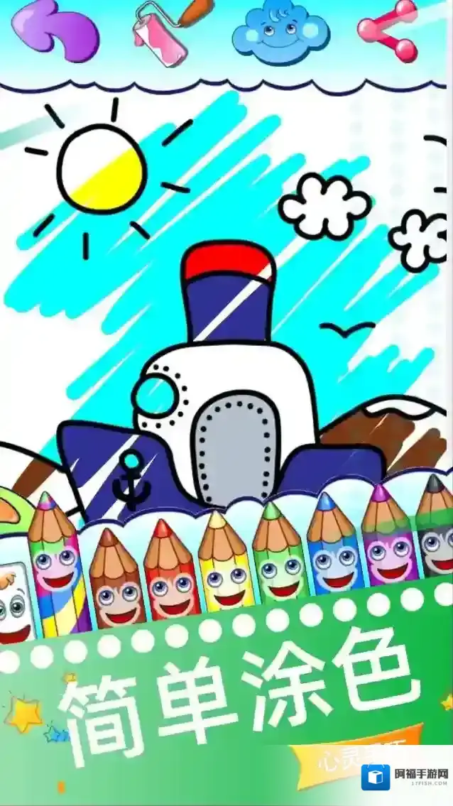 我的画画世界游戏