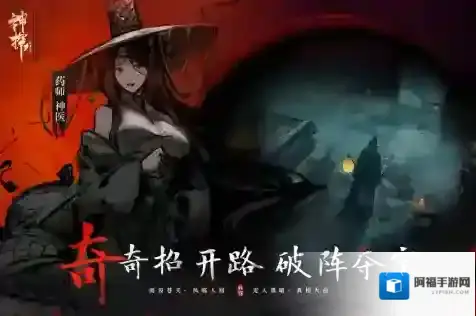 神探诡事录玩家