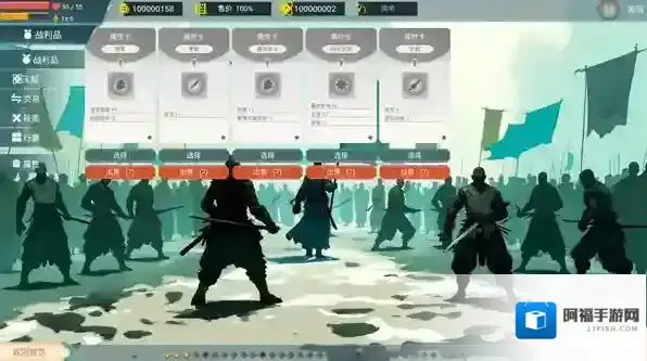 全面塔防三国卡牌