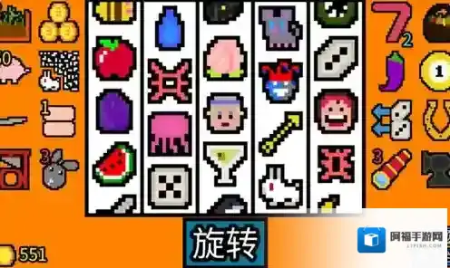 幸运房东内置修改器版下载 幸运房东无限资源版下载