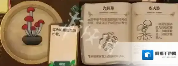 游侠网16