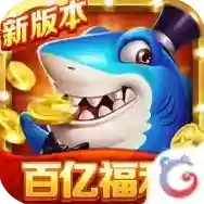 梦幻捕鱼手游2026-梦幻捕鱼官方最新版Android1.0.1