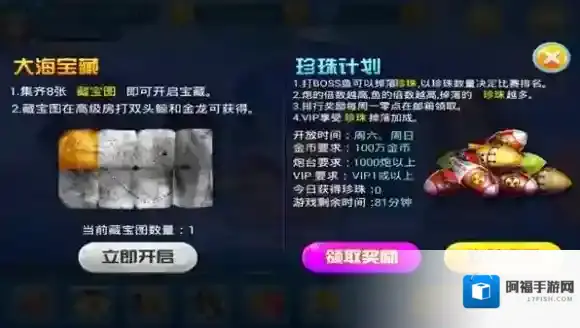 梦幻捕鱼就可以