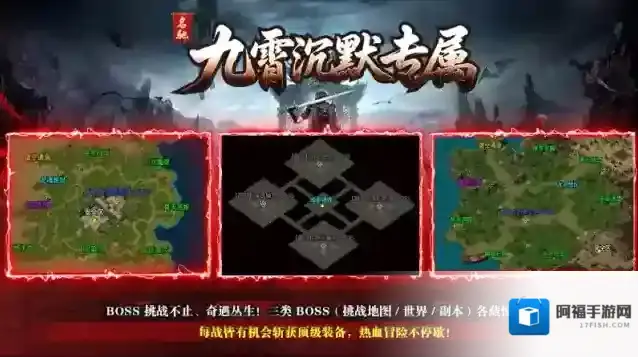 名驰九霄沉默专属神魂