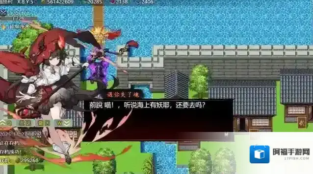 封神群英传推荐