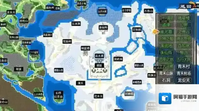 封神群英传条星