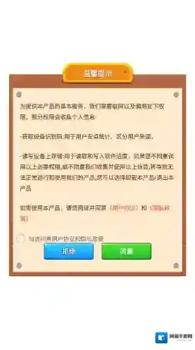 清空小水瓶挑战