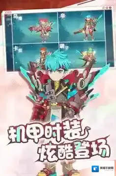 魔力宝贝旅人敌人