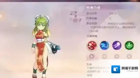 魔力宝贝旅人技能