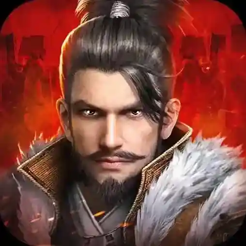 霸王之业官方最新版