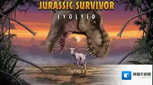 侏罗纪幸存者定制