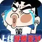 万道武神官方最新版