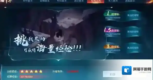 白蛇仙劫无限钻石版