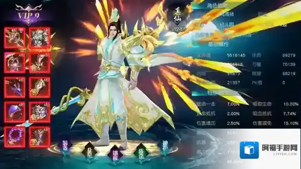 白蛇仙劫无限钻石版下载 白蛇仙劫无限内购版下载