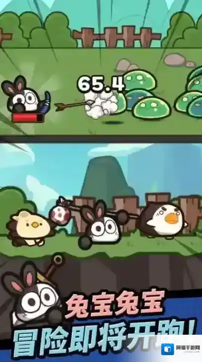 胡萝卜大作战敌人