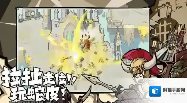 无尽探险队太刀