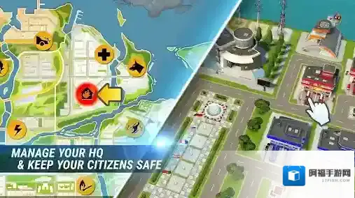 紧急任务HQ调度