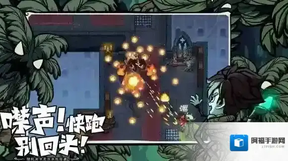 无尽探险队竖屏