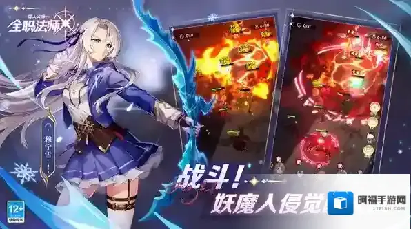 全职法师猎人大师全职法师